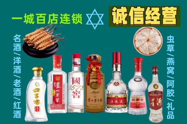 筠连县回收五粮液酒瓶