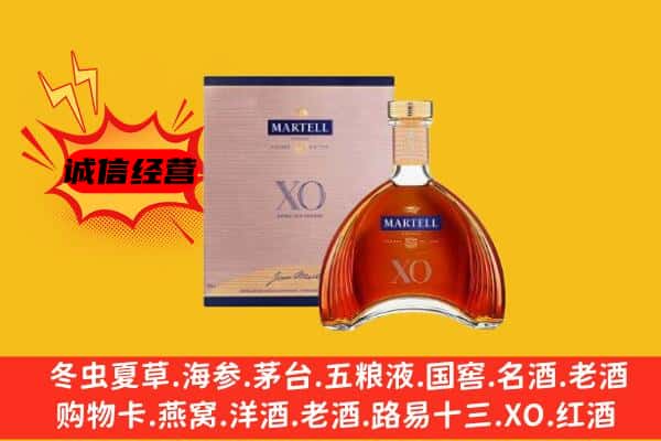 筠连县上门回收马爹利价格