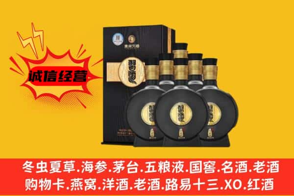 筠连县上门回收习酒价格