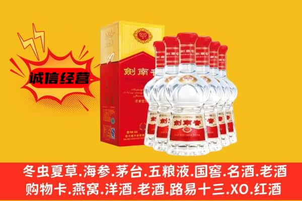 筠连县上门回收水晶剑价格