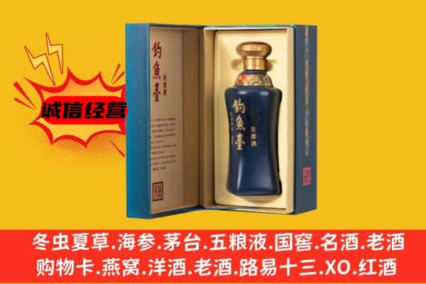 筠连县回收钓鱼台