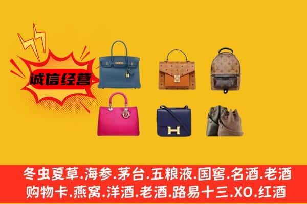 筠连县回收名包